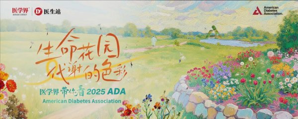 金鼎配资 糖尿病治疗有望脱离胰岛素，专家发现治疗关键是……