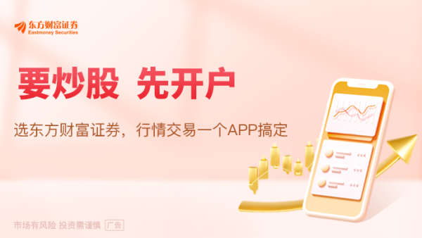 同翔网 美国另一重磅报告明日来袭！华尔街警告：当心百万就业大军“消失”